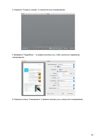 Страница 107