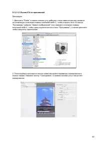 Страница 108