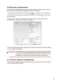 Страница 112