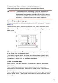 Страница 115
