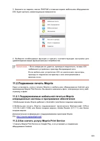 Страница 122