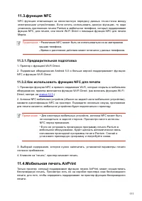 Страница 124