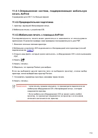 Страница 125