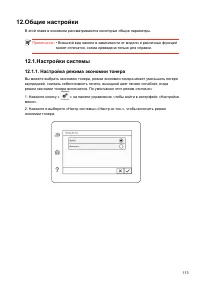 Страница 126