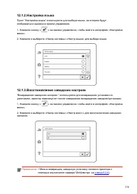 Страница 127