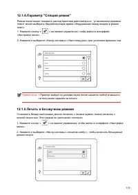 Страница 128