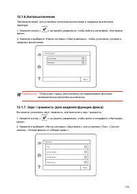 Страница 129