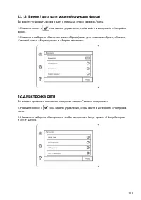 Страница 130