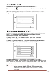 Страница 131