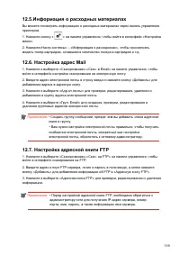 Страница 132