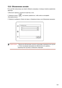 Страница 133