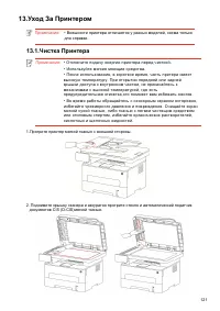 Страница 134