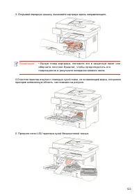 Страница 135