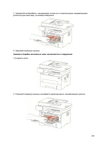 Страница 139