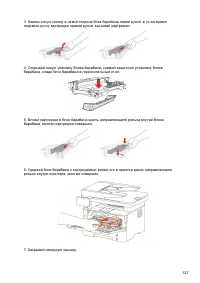 Страница 140