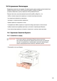 Страница 141