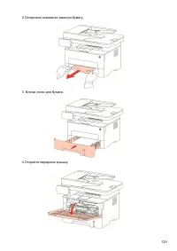 Страница 142