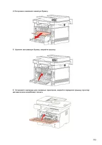 Страница 145
