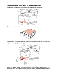 Страница 146