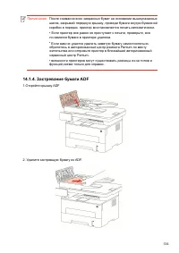 Страница 147