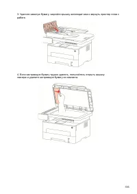 Страница 148