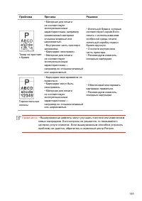 Страница 158