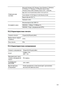 Страница 162