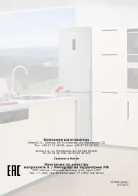 Страница 124