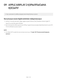 Страница 123