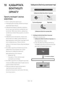 Страница 124