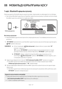 Страница 115