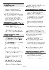 Страница 127