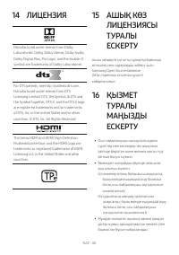 Страница 128