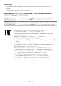 Страница 130