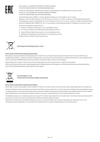 Страница 107