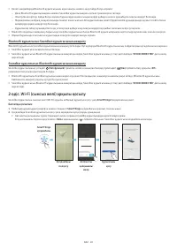 Страница 100