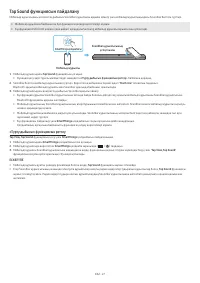 Страница 103