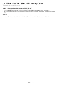 Страница 104