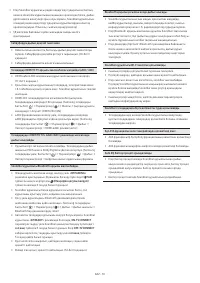 Страница 109