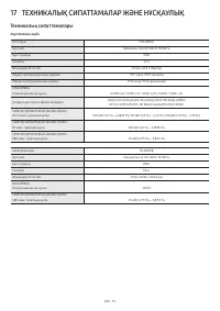 Страница 111