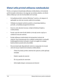 Страница 100