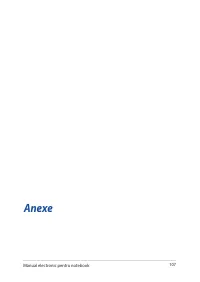 Страница 107