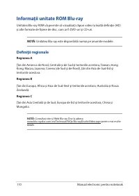 Страница 110