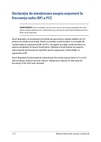 Страница 112