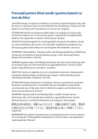 Страница 115