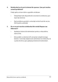 Страница 105