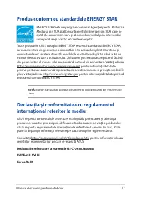 Страница 117