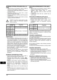 Страница 100