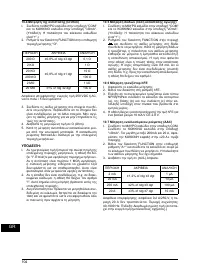 Страница 104