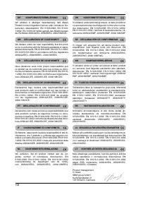 Страница 108